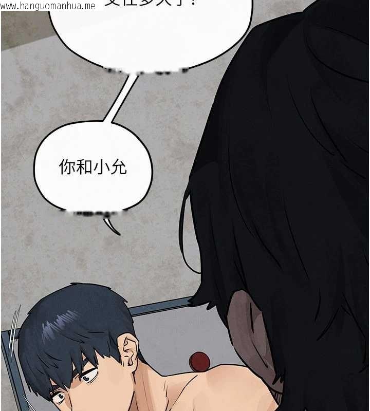 韩国漫画欲海交锋韩漫_欲海交锋-第84话-与旧识的重逢在线免费阅读-韩国漫画-第82张图片