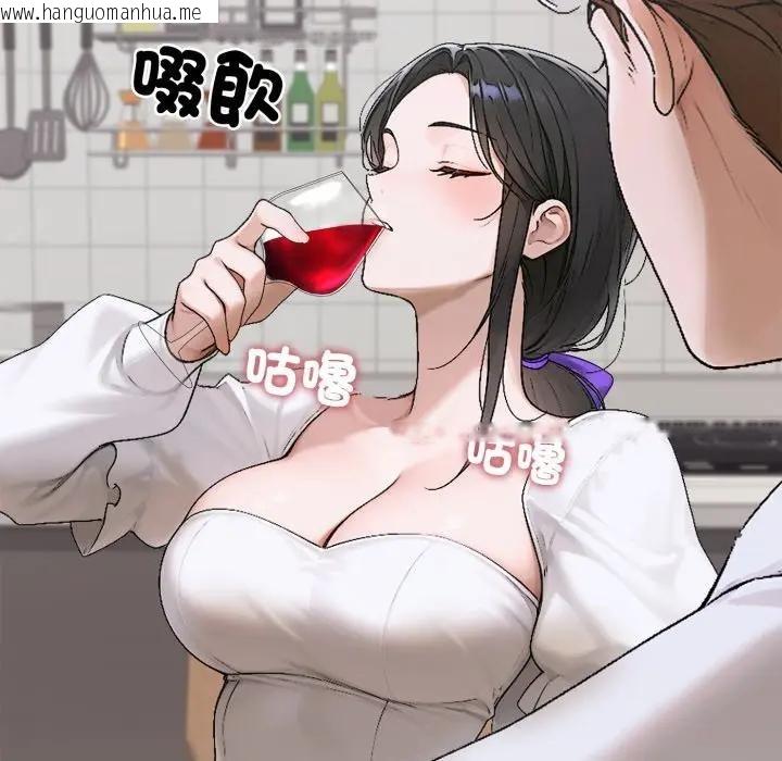 韩国漫画交易以外/成为房地产大亨的我韩漫_交易以外/成为房地产大亨的我-第15话在线免费阅读-韩国漫画-第142张图片