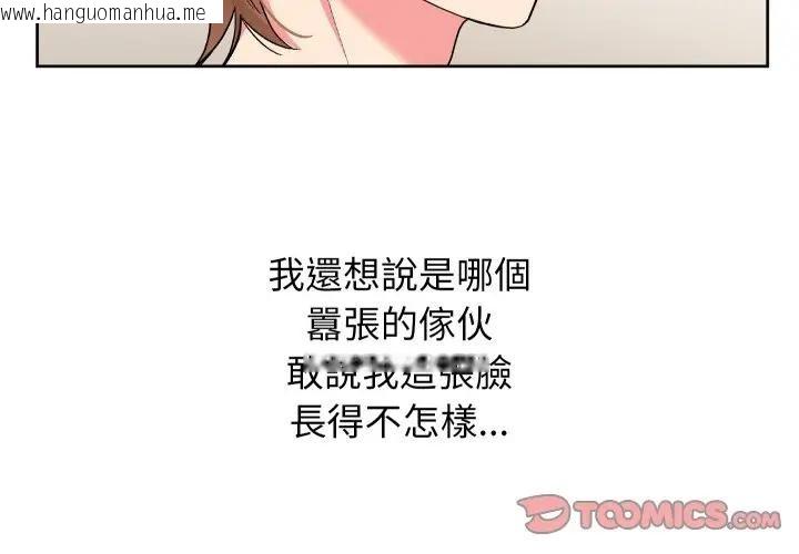 韩国漫画分身使我无限变强韩漫_分身使我无限变强-第35话在线免费阅读-韩国漫画-第3张图片