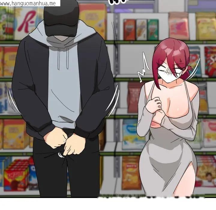 韩国漫画魔法少女退役后韩漫_魔法少女退役后-第8话在线免费阅读-韩国漫画-第149张图片