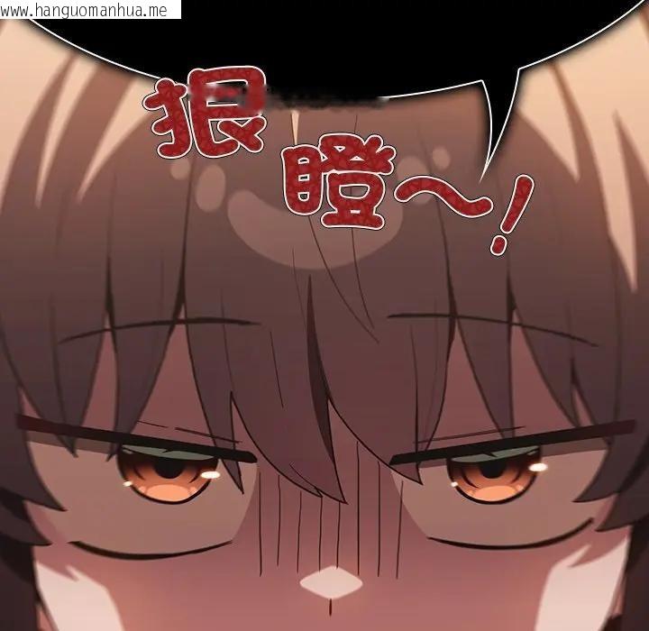 韩国漫画神圣陷阱/中了传教士的美人计韩漫_神圣陷阱/中了传教士的美人计-第36话在线免费阅读-韩国漫画-第159张图片