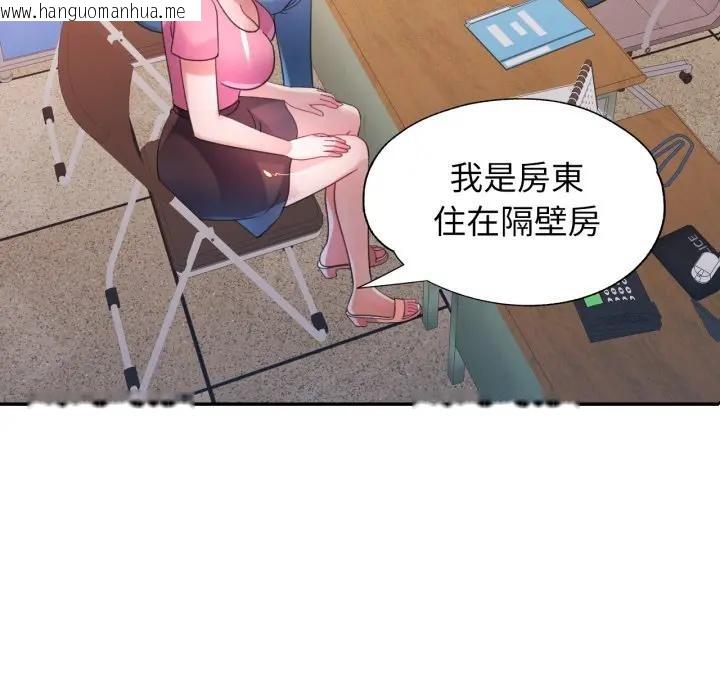 韩国漫画特别课程韩漫_特别课程-第6话在线免费阅读-韩国漫画-第58张图片