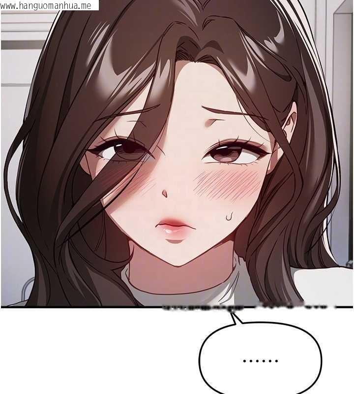 韩国漫画Beautiful-Days韩漫_Beautiful-Days-第73话-我绝对不干那种事…在线免费阅读-韩国漫画-第49张图片