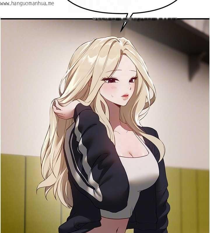 韩国漫画Beautiful-Days韩漫_Beautiful-Days-第73话-我绝对不干那种事…在线免费阅读-韩国漫画-第69张图片