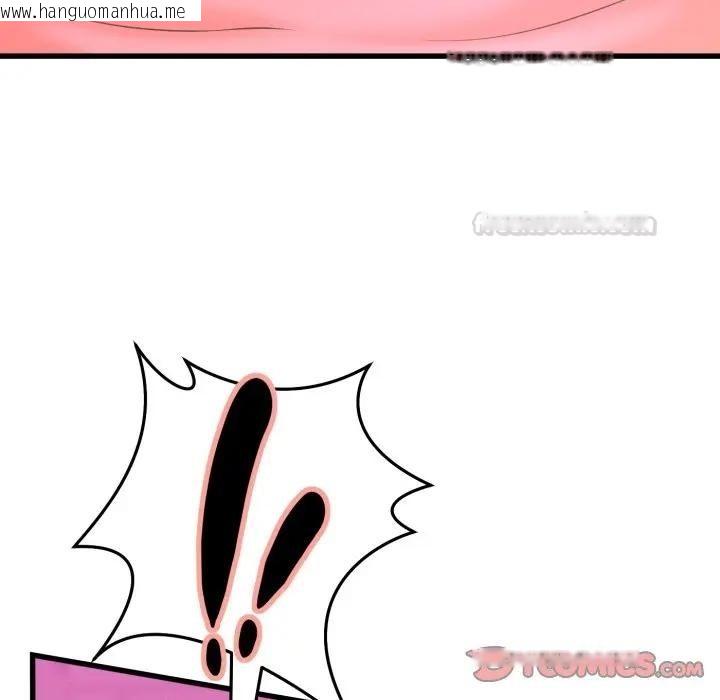 韩国漫画她们的夜晚属于我/与人妻有个秘密韩漫_她们的夜晚属于我/与人妻有个秘密-第33话在线免费阅读-韩国漫画-第15张图片