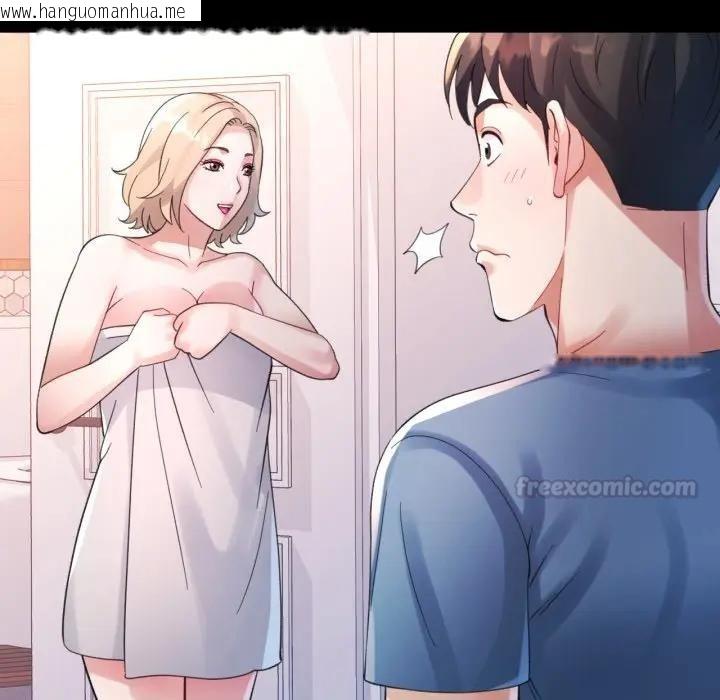 韩国漫画特别课程韩漫_特别课程-第6话在线免费阅读-韩国漫画-第75张图片