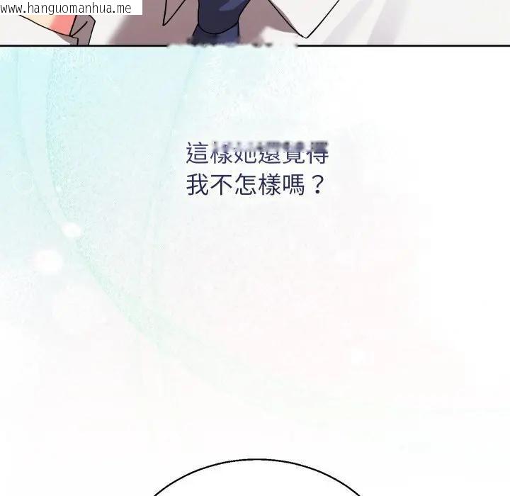 韩国漫画分身使我无限变强韩漫_分身使我无限变强-第35话在线免费阅读-韩国漫画-第12张图片