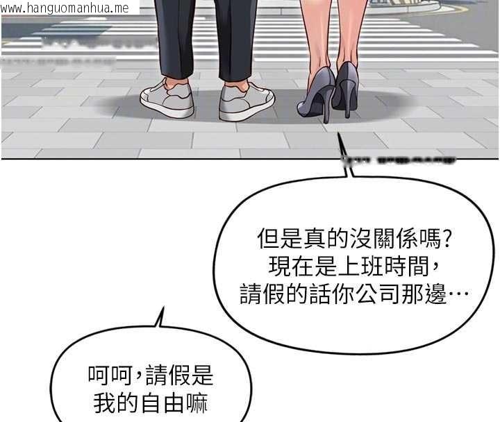 韩国漫画鲁蛇社畜的金手指韩漫_鲁蛇社畜的金手指-第63话-找回性福的方法在线免费阅读-韩国漫画-第56张图片