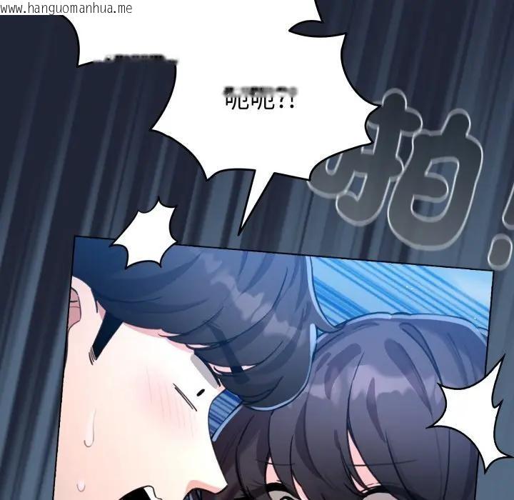 韩国漫画配角的生存任务韩漫_配角的生存任务-第56话在线免费阅读-韩国漫画-第158张图片