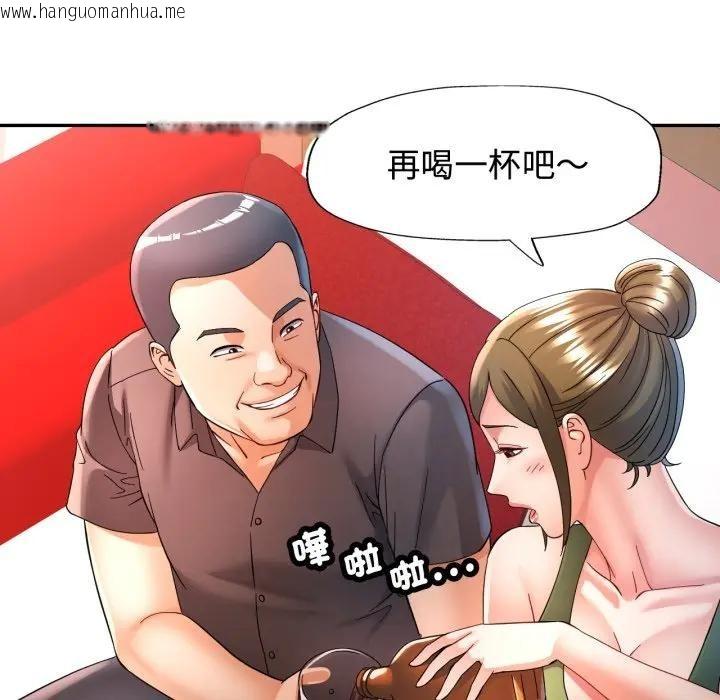 韩国漫画可以爱你吗/似曾相识的她韩漫_可以爱你吗/似曾相识的她-第95话在线免费阅读-韩国漫画-第70张图片