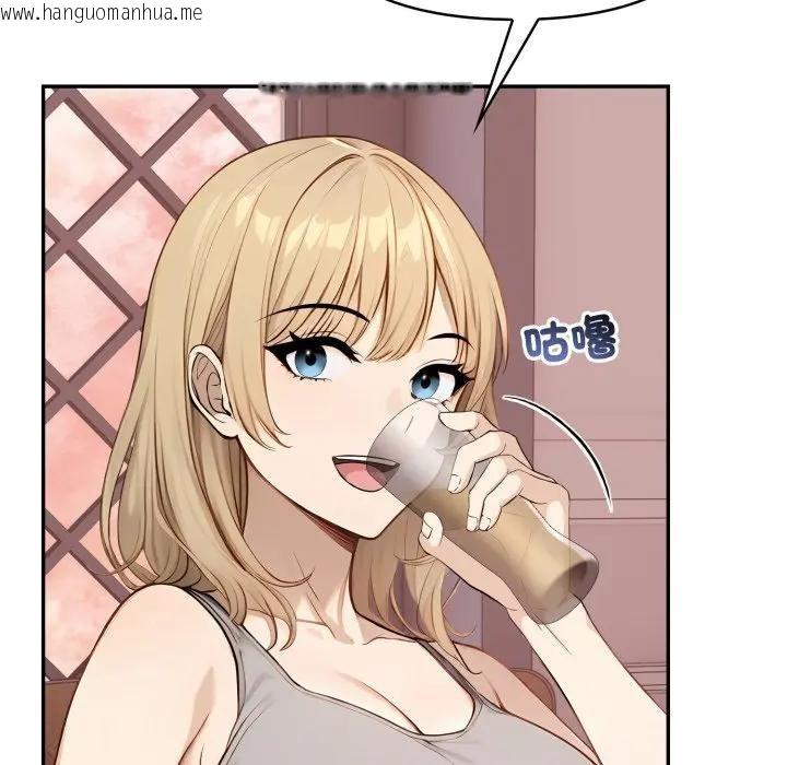 韩国漫画亲切的邻居太太们韩漫_亲切的邻居太太们-第8话在线免费阅读-韩国漫画-第80张图片