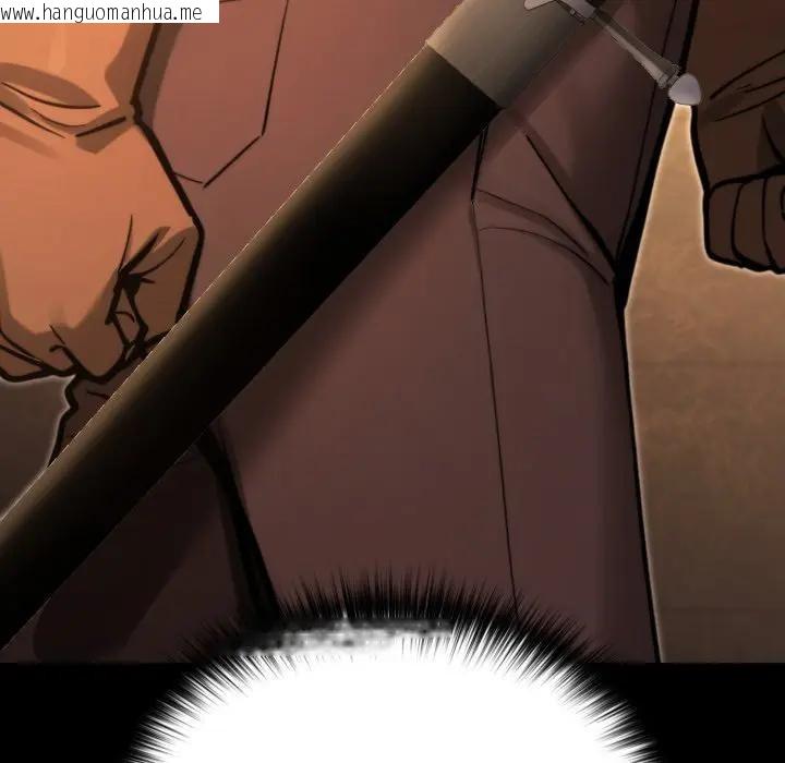 韩国漫画迷雾深处的诱惑/XX地下城韩漫_迷雾深处的诱惑/XX地下城-第14话在线免费阅读-韩国漫画-第61张图片