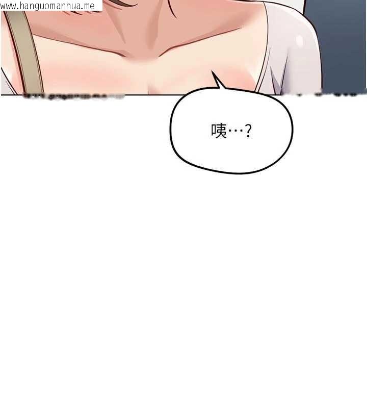 韩国漫画鲁蛇社畜的金手指韩漫_鲁蛇社畜的金手指-第63话-找回性福的方法在线免费阅读-韩国漫画-第63张图片