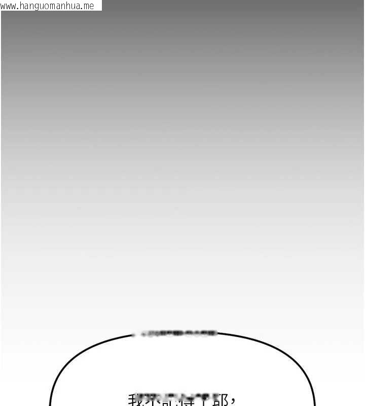 韩国漫画鲁蛇社畜的金手指韩漫_鲁蛇社畜的金手指-第63话-找回性福的方法在线免费阅读-韩国漫画-第46张图片