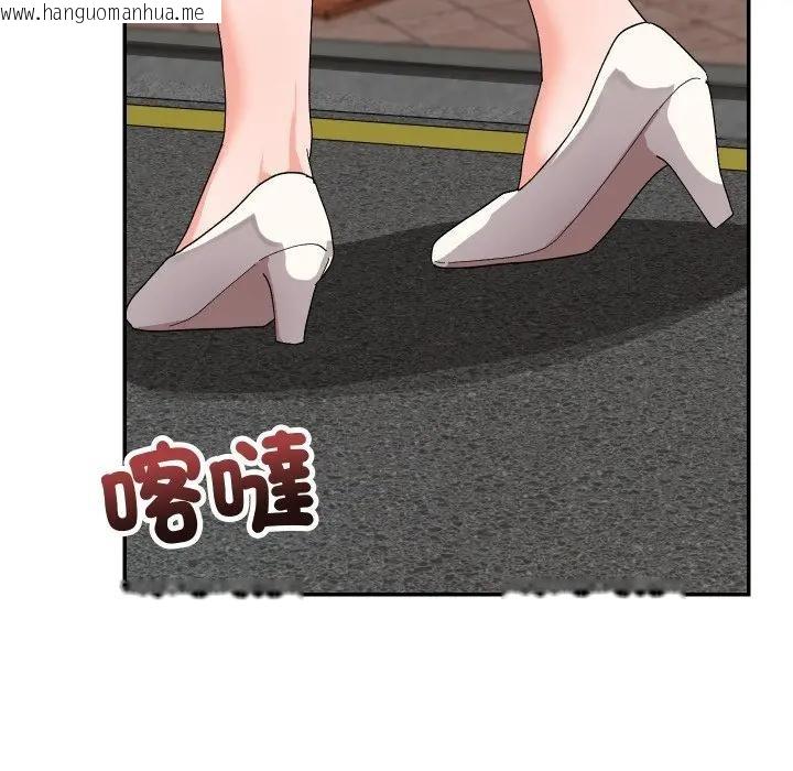 韩国漫画魔法少女退役后韩漫_魔法少女退役后-第8话在线免费阅读-韩国漫画-第89张图片