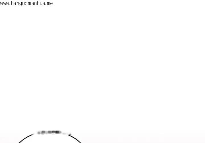 韩国漫画难言之秘/说不出口的秘密韩漫_难言之秘/说不出口的秘密-第38话在线免费阅读-韩国漫画-第1张图片