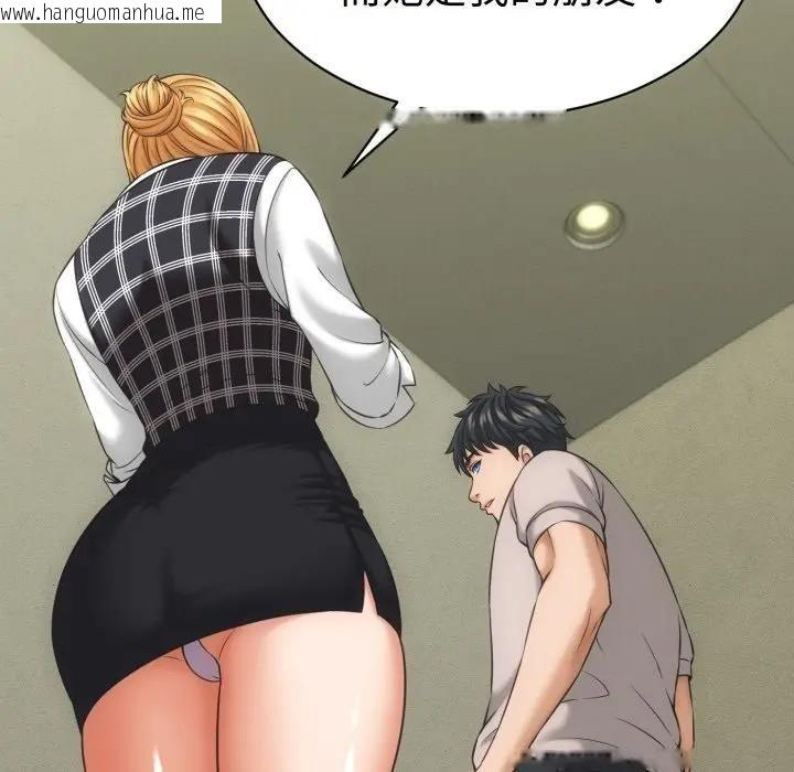 韩国漫画她们的夜晚属于我/与人妻有个秘密韩漫_她们的夜晚属于我/与人妻有个秘密-第33话在线免费阅读-韩国漫画-第50张图片