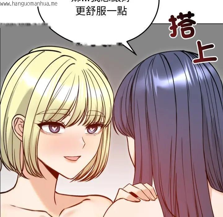 韩国漫画老婆卷款潜逃后韩漫_老婆卷款潜逃后-第50话在线免费阅读-韩国漫画-第81张图片