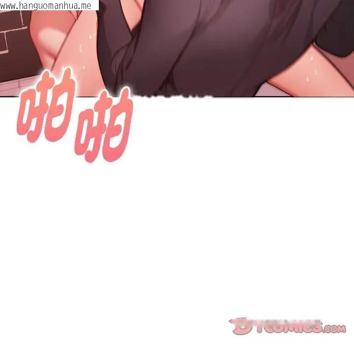 韩国漫画欲演越烈/捕捉美少女韩漫_欲演越烈/捕捉美少女-第32话在线免费阅读-韩国漫画-第63张图片