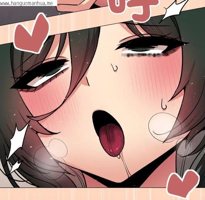 韩国漫画缺德邻居难相处韩漫_缺德邻居难相处-第75话在线免费阅读-韩国漫画-第74张图片