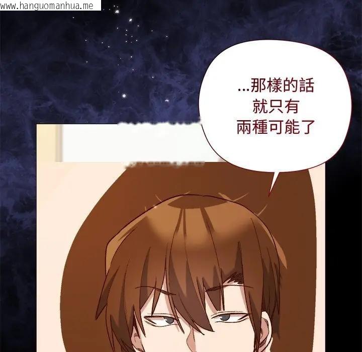 韩国漫画小姐由我来守护韩漫_小姐由我来守护-第12话在线免费阅读-韩国漫画-第141张图片