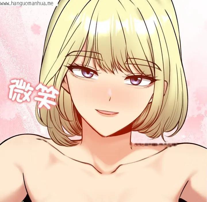 韩国漫画老婆卷款潜逃后韩漫_老婆卷款潜逃后-第50话在线免费阅读-韩国漫画-第139张图片