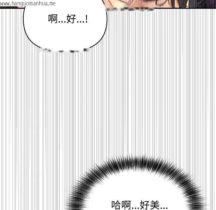 韩国漫画亲切的邻居太太们韩漫_亲切的邻居太太们-第8话在线免费阅读-韩国漫画-第55张图片