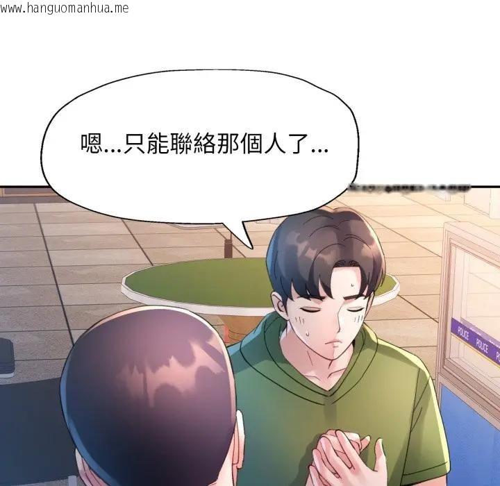 韩国漫画特别课程韩漫_特别课程-第6话在线免费阅读-韩国漫画-第41张图片