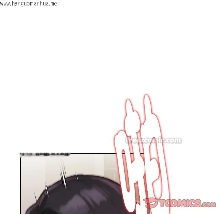 韩国漫画欲演越烈/捕捉美少女韩漫_欲演越烈/捕捉美少女-第32话在线免费阅读-韩国漫画-第75张图片