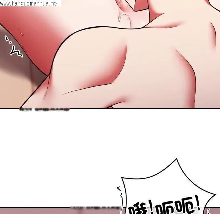 韩国漫画难言之秘/说不出口的秘密韩漫_难言之秘/说不出口的秘密-第38话在线免费阅读-韩国漫画-第114张图片