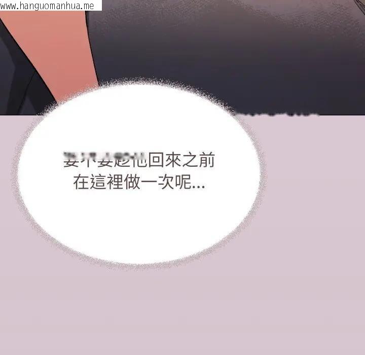 韩国漫画缺德邻居难相处韩漫_缺德邻居难相处-第75话在线免费阅读-韩国漫画-第10张图片