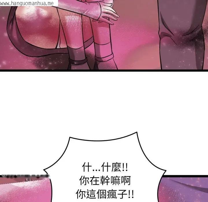 韩国漫画启动复仇系统/超真实征服游戏韩漫_启动复仇系统/超真实征服游戏-第13话在线免费阅读-韩国漫画-第186张图片