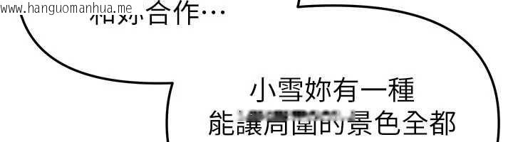 韩国漫画Beautiful-Days韩漫_Beautiful-Days-第73话-我绝对不干那种事…在线免费阅读-韩国漫画-第108张图片