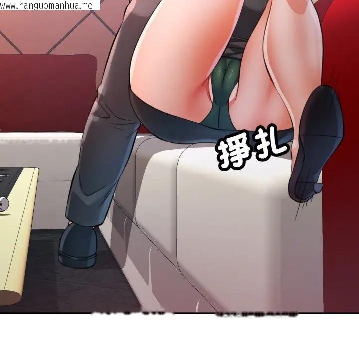 韩国漫画可以爱你吗/似曾相识的她韩漫_可以爱你吗/似曾相识的她-第95话在线免费阅读-韩国漫画-第104张图片