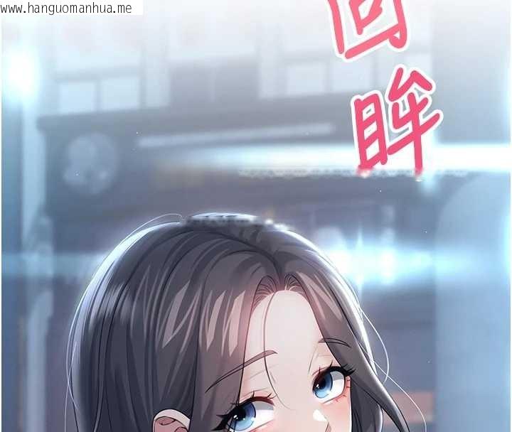 韩国漫画飞机杯女神连线中韩漫_飞机杯女神连线中-第54话-感情升温的火热周末在线免费阅读-韩国漫画-第25张图片