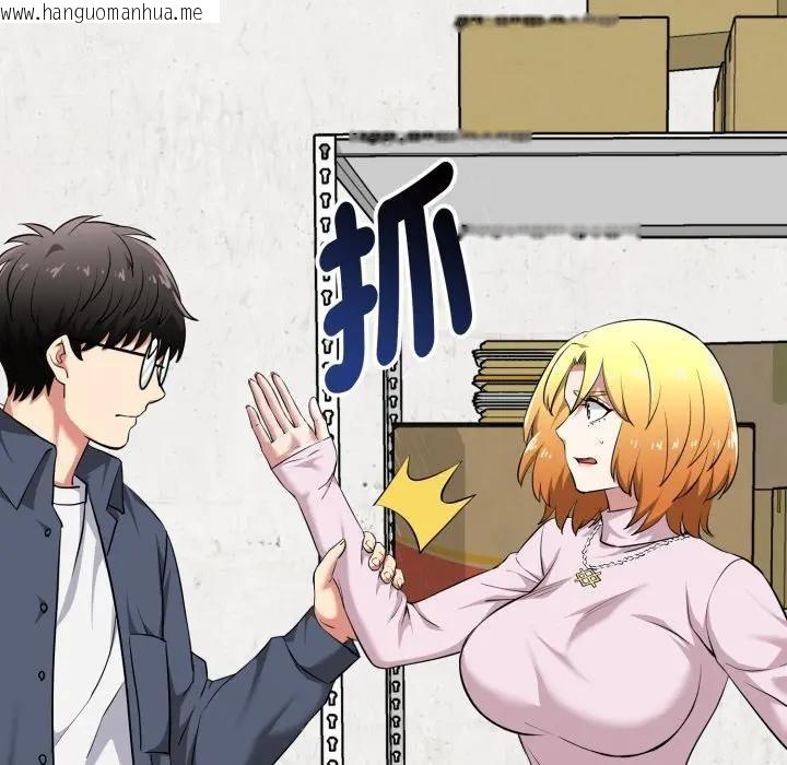 韩国漫画启动复仇系统/超真实征服游戏韩漫_启动复仇系统/超真实征服游戏-第13话在线免费阅读-韩国漫画-第69张图片