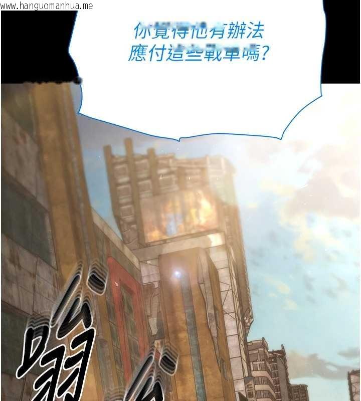韩国漫画末日雕堡韩漫_末日雕堡-第70话-人类终结计划在线免费阅读-韩国漫画-第93张图片