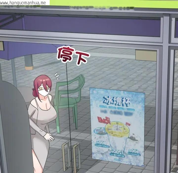 韩国漫画魔法少女退役后韩漫_魔法少女退役后-第8话在线免费阅读-韩国漫画-第113张图片