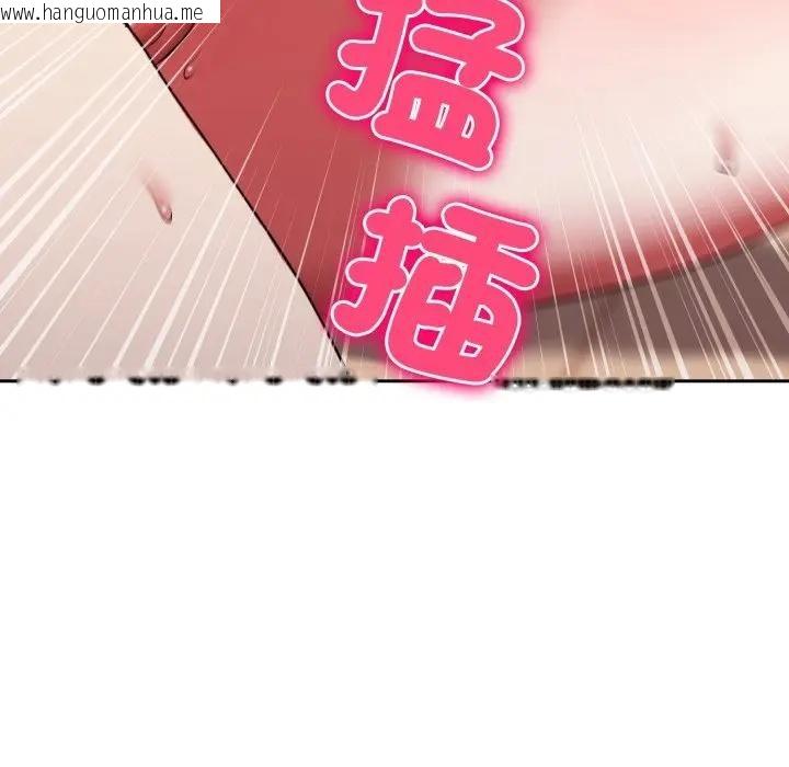 韩国漫画难言之秘/说不出口的秘密韩漫_难言之秘/说不出口的秘密-第38话在线免费阅读-韩国漫画-第162张图片