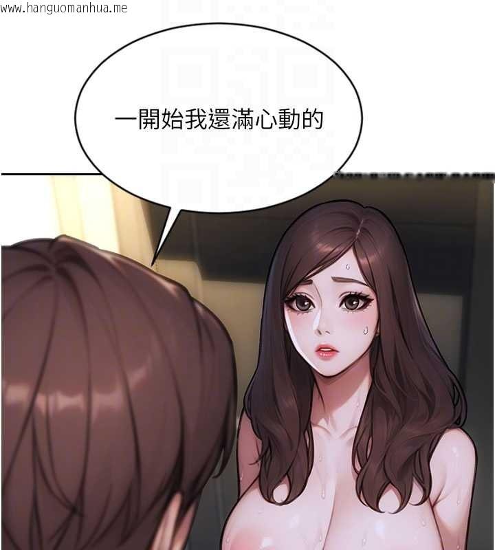 韩国漫画单身即纵欲韩漫_单身即纵欲-第43话-这次我想自己来在线免费阅读-韩国漫画-第52张图片