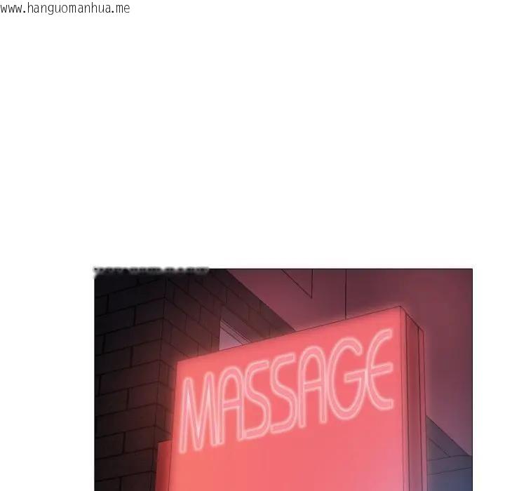 韩国漫画难解的三角关系韩漫_难解的三角关系-第10话在线免费阅读-韩国漫画-第38张图片