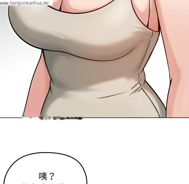 韩国漫画老婆卷款潜逃后韩漫_老婆卷款潜逃后-第50话在线免费阅读-韩国漫画-第173张图片