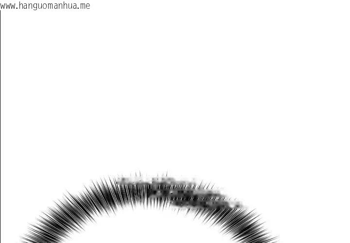 韩国漫画不顾一切爱上你韩漫_不顾一切爱上你-第16话在线免费阅读-韩国漫画-第1张图片