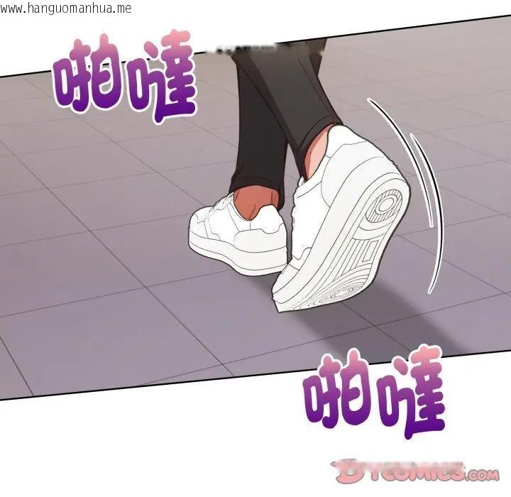 韩国漫画欲演越烈/捕捉美少女韩漫_欲演越烈/捕捉美少女-第32话在线免费阅读-韩国漫画-第123张图片