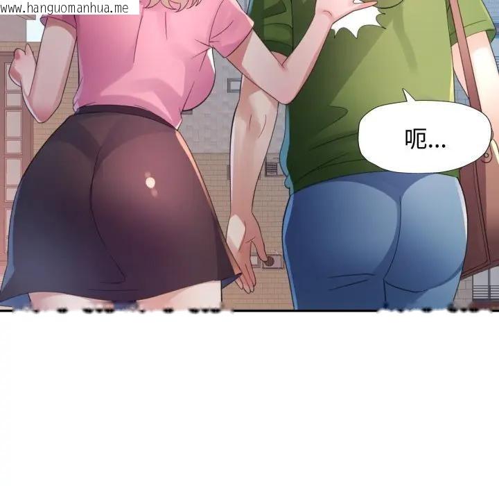 韩国漫画特别课程韩漫_特别课程-第6话在线免费阅读-韩国漫画-第122张图片