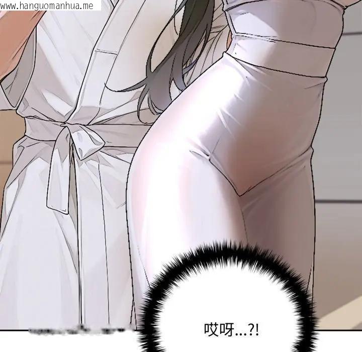 韩国漫画交易以外/成为房地产大亨的我韩漫_交易以外/成为房地产大亨的我-第15话在线免费阅读-韩国漫画-第22张图片