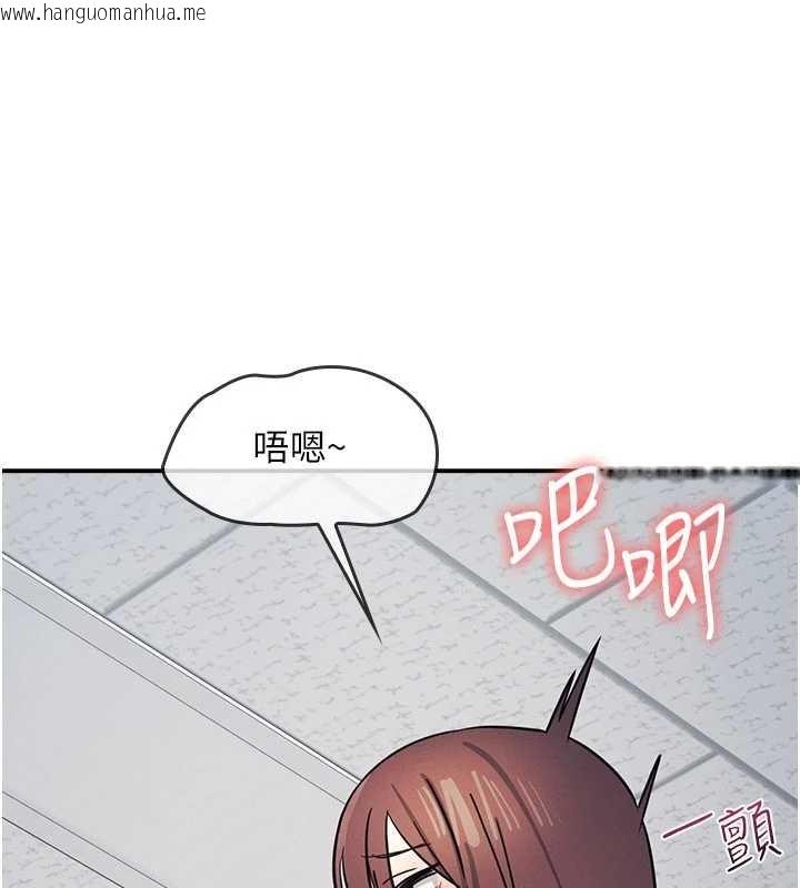 韩国漫画羞耻课堂韩漫_羞耻课堂-第29话-被混混污辱的老师在线免费阅读-韩国漫画-第123张图片