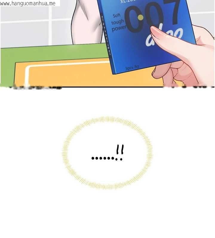 韩国漫画飞机杯女神连线中韩漫_飞机杯女神连线中-第54话-感情升温的火热周末在线免费阅读-韩国漫画-第194张图片