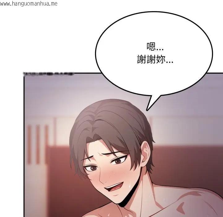 韩国漫画不顾一切爱上你韩漫_不顾一切爱上你-第16话在线免费阅读-韩国漫画-第127张图片