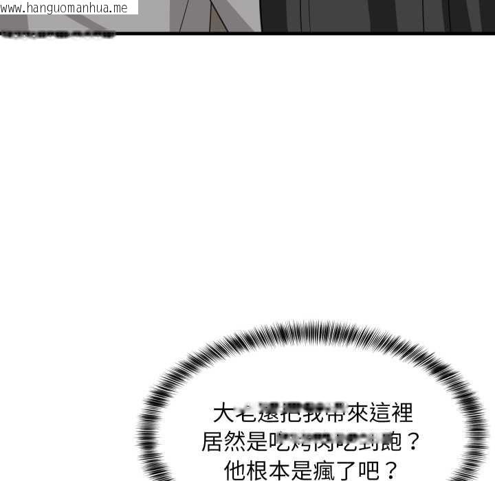 韩国漫画难缠姐妹偏要和我同居/家教住我家韩漫_难缠姐妹偏要和我同居/家教住我家-第85话在线免费阅读-韩国漫画-第66张图片